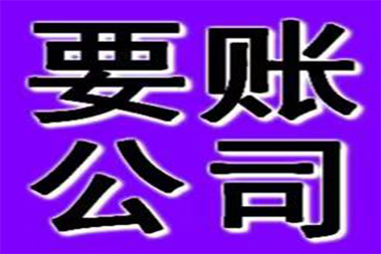 帮助金融公司全额讨回100万投资款